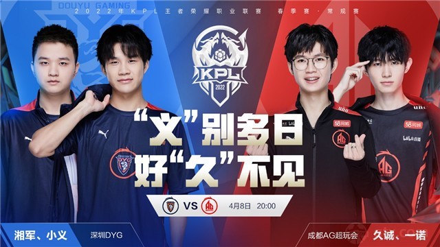 他们的场上 他们的场上